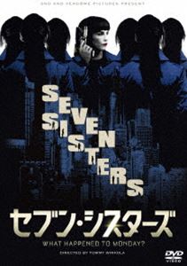 セブン・シスターズ スペシャル・プライス [DVD]