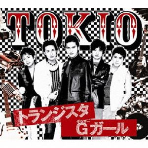 TOKIO / トランジスタ G ガール [CD]