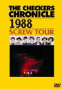 チェッカーズ／THE CHECKERS CHRONICLE 1988 SCREW TOUR【廉価版】 DVD