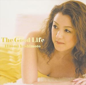 吉本ひとみ / The Good Life [CD]