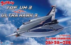 楽天市場】マグマライザー（プラモデル・模型｜ホビー）の通販