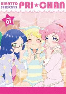 キラッとプリ☆チャン（シーズン2） Blu-ray BOX-1 [Blu-ray]