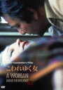 䂭 [DVD]