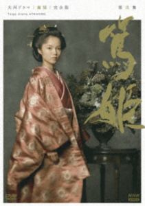 ��ϥɥ�� ��ɱ ������ ������ DVD-BOX�ʿ����ʡ� [DVD]