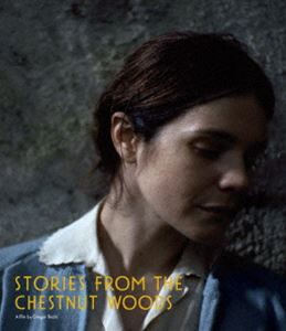 栗の森のものがたり [Blu-ray]