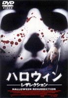 ハロウィン レザレクション ◆20%OFF！