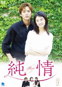 ジュンジョウディーブイディーボックス2DVD発売日2008/9/5詳しい納期他、ご注文時はご利用案内・返品のページをご確認くださいジャンル海外TV韓国映画　監督出演リュ・ジンイ・ヨウォンイ・ジョンウォンイ・ドンウクヨム・ジョンアソン・テヨンソヌ・ウンスク収録時間480分組枚数4関連キーワード：リュジン商品説明純情 DVD-BOX 2ジュンジョウディーブイディーボックス2リュ・ジン、イ・ヨウォン、イ・ジュンウォン、イ・ドンウク主演、「ごめん、愛してる」のイ・ギョンヒ脚本による韓国ドラマ。重なりあう人間関係、出生の秘密、親子の葛藤、不治の病、禁断の愛…とめまぐるしい展開に目が離せない究極のラブストーリー!4枚組DVD-BOX第2弾。収録内容第9話〜第16話商品スペック 種別 DVD JAN 4944285008572 画面サイズ スタンダード カラー カラー 製作年 2001 製作国 韓国 字幕 日本語 音声 韓国語DD（ステレオ）　　　 販売元 ブロードウェイ登録日2008/05/30