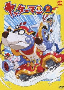 ヤッターマン 2 [DVD]