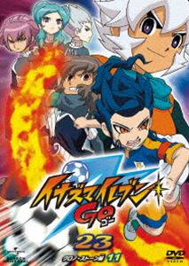 イナズマイレブンGO 23（クロノ・ストーン 11） [DVD]