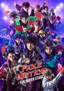 FAKE MOTION -THE SUPER STAGE- DVD [DVD]