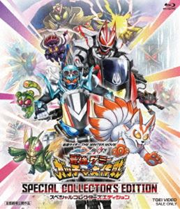 カメンライダーザウインタームービーガッチャードアンドギーツサイキョウケミーガッチャダイサクセンBlu-ray発売日2024/4/24詳しい納期他、ご注文時はご利用案内・返品のページをご確認くださいジャンルアニメ仮面ライダーシリーズ　監督山口恭平出演本島純政簡秀吉松本麗世藤林泰也安倍乙収録時間95分組枚数1関連キーワード：モトジマジュンセイ商品説明仮面ライダー THE WINTER MOVIE ガッチャード＆ギーツ 最強ケミー★ガッチャ大作戦 スペシャルコレクターズエディションカメンライダーザウインタームービーガッチャードアンドギーツサイキョウケミーガッチャダイサクセンケミーの捜索を続ける一ノ瀬宝太郎たちと、ふたたび出現したジャマトに立ち向かう浮世英寿たちの前に突如として現れた“レベル10の最強ケミー”≪クロスウィザード≫。彼の魔法の力によって、桜井景和らがケミーの姿にされてしまった!相次ぐ異常事態に戸惑う宝太郎たちと英寿、そしてケミー化した景和たちは、それぞれチームを組み【最強のケミー捕獲ゲーム】に挑む!待ち受ける難関をクリアすることができるのだろうか…!封入特典オリジナルストーリーブック「クロスウィザードの秘密ノート」／特製クリアカードセット／スペシャルパッケージ仕様（以上3点初回のみ）／ピクチャーレーベル特典映像メイキング／初日舞台挨拶／大ヒット御礼舞台挨拶／PR集／TRAILER／DATA FILE／POSTER GALLERY／オーディオコメンタリー関連商品仮面ライダーガッチャードシリーズ仮面ライダーガッチャード仮面ライダーギーツシリーズ仮面ライダーギーツ令和仮面ライダーシリーズ商品スペック 種別 Blu-ray JAN 4988101226573 カラー カラー 製作年 2023 製作国 日本 字幕 バリアフリー日本語 音声 リニアPCM（5.1ch）　バリアフリー日本語音声ガイドリニアPCM（ステレオ）　　 販売元 東映登録日2024/02/19