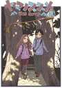 ヤマノススメ Next Summit 第2巻【DVD】 [DVD]