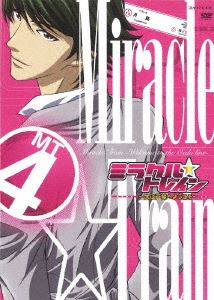 DVD発売日2010/3/24詳しい納期他、ご注文時はご利用案内・返品のページをご確認くださいジャンルアニメテレビアニメ　監督カサヰケンイチ出演KENN杉田智和置鮎龍太郎小野大輔梶裕貴森田成一収録時間46分組枚数1商品説明ミラクル☆トレイン 大江戸線へようこそ 4六本木をはじめとする大江戸線の6つの駅を美麗男子に擬人化した話題のアニメ『ミラクル☆トレイン〜大江戸線へようこそ〜』がDVD化!個性豊かなキャラクターたちが、ミラクル☆トレインに乗ってきた乗客の悩みごとを一緒に解決していく物語を描く。収録内容第7話「大江戸ミステリー☆トレイン」／第8話「小さなお客様」封入特典大江戸ミラクル☆すごろく その4／ブックレット／駅ガイド「M☆T NAVI」（月島編）／とくがわステッカー（月島Ver.）／スリーブケース(以上5点、初回生産分のみ特典)関連商品ゆめ太カンパニー制作作品TVアニメミラクルトレイン 大江戸線へようこそ2009年日本のテレビアニメセット販売はコチラ商品スペック 種別 DVD JAN 4534530033574 カラー カラー 製作年 2009 製作国 日本 音声 リニアPCM　　　 販売元 アニプレックス登録日2009/12/28