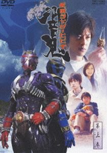 仮面ライダー 響鬼 VOL.3 [DVD]