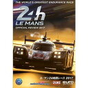 DVD発売日2017/11/10詳しい納期他、ご注文時はご利用案内・返品のページをご確認くださいジャンルスポーツモータースポーツ　監督出演収録時間207分組枚数1商品説明ル・マン24時間レース 2017 DVD“ル・マン24時間レース”の戦いを4時間にまとめたオフィシャルDVD2017年総集編。LMP1、LMP2、GTE Pro，GTE Amと全てのクラスでの戦いを収録。特典映像ル・マン2017 スローモーション コンピレーション／ポールポジション・オンボードラップ商品スペック 種別 DVD JAN 4541799007574 音声 日本語（ステレオ）　　　 販売元 ユーロ・ピクチャーズ登録日2017/10/02