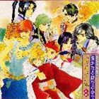 CDドラマコレクションズハルカナルトキノナカデハチヨウホウガノマキコウヘCD発売日2000/8/2詳しい納期他、ご注文時はご利用案内・返品のページをご確認くださいジャンルアニメ・ゲームゲーム音楽　アーティスト（ドラマCD）水野十子三木眞一郎関智一高橋直純宮田幸季中原茂井上和彦収録時間42分00秒組枚数1商品説明（ドラマCD） / CDドラマコレクションズ 遥かなる時空（とき）の中で 〜 八葉萌芽の巻（後編）CDドラマコレクションズハルカナルトキノナカデハチヨウホウガノマキコウヘ関連キーワード（ドラマCD） 水野十子 三木眞一郎 関智一 高橋直純 宮田幸季 中原茂 井上和彦 収録曲目101.ACT6(4:00)02.ACT7(4:00)03.ACT8(3:00)04.ACT9(12:00)05.新しき刻(0:11)06.京の道野辺(1:00)07.のどけし(1:00)08.たのし(1:00)09.くすし(1:00)10.おそろし(2:00)11.ちからつきる(0:17)12.吹き祈る(0:51)13.切なる願い(2:00)14.決意(2:00)15.真澄鏡(2:00)16.呪われし神(2:00)17.四神封印(0:26)18.こころやすし(1:00)19.やさし(2:00)20.優しき想い(2:00)商品スペック 種別 CD JAN 4988615014574 製作年 2000 販売元 ユニバーサル ミュージック登録日2008/07/31