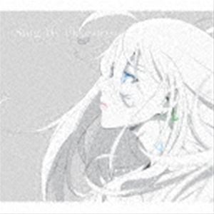 Vivy ヴィヴィ 10話ネタバレ感想 考察 完成曲は破滅の歌 アニnavi Vivy ヴィヴィ 10話ネタバレ感想 考察 完成曲は破滅の歌 アニnavi