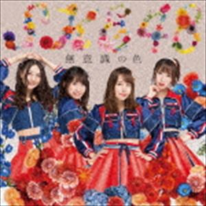 樂天商城 - SKE48 / 無意識の色（通常盤TYPE-B／CD＋DVD） [CD]