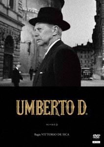 ウンベルトD ヴィットーリオ・デ・シーカ HDマスター [DVD]