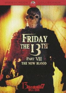 ジュウサンニチノキンヨウビ7アタラシイキョウフDVD発売日2007/8/24詳しい納期他、ご注文時はご利用案内・返品のページをご確認くださいジャンル洋画ホラー　監督ジョン・カール・ビュークラー出演ラー・パーク・リンカーンテリー・カイザーケヴィン・ブレアスーザン・ブルケイン・ホッダー収録時間88分組枚数1関連キーワード：ラーパークリンカーン商品説明13日の金曜日 PART7 新しい恐怖ジュウサンニチノキンヨウビ7アタラシイキョウフ超能力を持つ少女が誤って復活させてしまった殺人鬼ジェイソンが人々を襲う恐怖を描いたスプラッター・ホラー!幼少の頃、自分が超能力を持つ事を知らず父を死に追いやってしまったティナー。彼女はその罪の意識に耐えかねて、父を生き返らそうとして誤ってクリスタル湖畔に眠る殺人鬼ジェイソンを復活させてしまう…。関連商品映画13日の金曜日シリーズ80年代洋画商品スペック 種別 DVD JAN 4988113821575 画面サイズ ビスタ カラー カラー 製作年 1988 製作国 アメリカ 字幕 日本語 英語 音声 英語（5.1ch）　　　 販売元 パラマウント ジャパン登録日2007/06/15