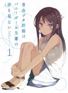 Blu-ray発売日2018/12/19詳しい納期他、ご注文時はご利用案内・返品のページをご確認くださいジャンルアニメテレビアニメ　監督増井壮一出演石川界人瀬戸麻沙美東山奈央種崎敦美内田真礼収録時間75分組枚数2関連キーワード：あおぶた 青春ブタ野郎シリーズ ブルーレイ BD 青ブタ商品説明青春ブタ野郎はバニーガール先輩の夢を見ない 1（完全生産限定版）高校2年生の梓川咲太は、不安定な精神状態によって引き起こされるとネットで噂の不思議現象、“思春期症候群”を引き起こし、周囲の人間の目に姿が映らなくなってしまった女優、桜島麻衣と出会う。謎の解決に乗り出した咲太は、麻衣と過ごす時間の中で、彼女の秘める想いを知り…。鴨志田一原作コミックス「青春ブタ野郎はバニーガール先輩の夢を見ない」をTVアニメ化。第1巻。封入特典イベントチケット優先販売申込券（初回生産分のみ特典） ／鴨志田一描き下ろし小説「青春ブタ野郎はビーチクイーンの夢を見ない 前編」／溝口ケージ描き下ろし三方背ケース／田村里美描き下ろしデジジャケット／CD（EDテーマ「不可思議のカルテ」桜島麻衣ソロVer.／ミニドラマ「心の内」）／ブックレット特典映像ノンクレジットED 桜島麻衣Ver.関連商品青春ブタ野郎はバニーガール先輩の夢を見ない関連商品ABCテレビ水曜アニメ〈水もん〉CloverWorks制作作品2018年日本のテレビアニメアニメ青春ブタ野郎シリーズセット販売はコチラ商品スペック 種別 Blu-ray JAN 4534530112576 カラー カラー 製作年 2018 製作国 日本 音声 リニアPCM　　　 販売元 アニプレックス登録日2018/09/19