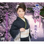 笛吹もも香 / 霞川／はばたけエンゼル〜狭山茶の里から〜 [CD]