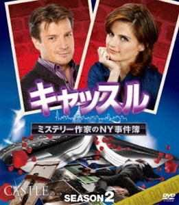 キャッスル／ミステリー作家のNY事件簿 シーズン2 コンパクト BOX [DVD]