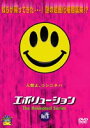 DVD発売日2003/2/21詳しい納期他、ご注文時はご利用案内・返品のページをご確認くださいジャンルアニメ海外アニメ　監督ウィル・ミグニオット出演土田大三宅健太小尾元政弘中くみ子収録時間110分組枚数1商品説明エボリューション The Animated Series Vol.6（EPISODE＃22〜＃26）アメコミに始まり、劇場版でもヒットを記録した「エボリューション」のアニメDVD第6弾。本シリーズは劇場版ストーリーの後日談にあたる。エイリアンとの死闘の末、勝利を収めたアイラ一行は、新たな生命体と戦うことに。収録内容EPISODE＃22〜＃26(最終話)商品スペック 種別 DVD JAN 4947127523578 画面サイズ スタンダード カラー カラー 製作年 2001 製作国 アメリカ 音声 日本語ドルビー（ステレオ）　　　 販売元 ハピネット登録日2005/12/27