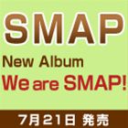 《送料無料》SMAP／We are SMAP!（初回仕様）(CD)