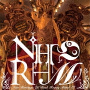 NHORHM / New Heritage Of Real Heavy Metal III [CD]