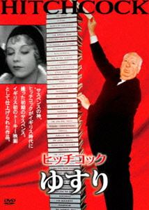 �椹�� [DVD]