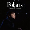 送料無料 植草克秀 / Polaris（Type-A） CD