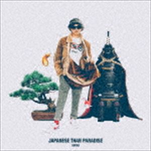 ソックス ジャパニーズ ザン パラダイスCD発売日2017/3/22詳しい納期他、ご注文時はご利用案内・返品のページをご確認くださいジャンル邦楽ラップ/ヒップホップ　アーティストSOCKS収録時間45分08秒組枚数1商品説明SOCKS / JAPANESE THAN PARADISEジャパニーズ ザン パラダイスDJ　RYOWプロデュースのレーベル＜DREAM　TEAM　MUSIC＞からの第1弾アーティストとして、業界内で注目を集めたSOCKS待望のセカンド・アルバム。メイン曲には、現在のラップバトル人気の頂点に君臨する般若をゲストに迎えて制作。また、レーベルメイトのSTEALER、DJ　NONKEYとの共作MIX−CD『NEXT　GENERATION』に2016年収録された、数々のフリースタイルバトル大会でも優勝する奇才ラッパー呂布カルマを迎えた“All下衆Out”も収録。レゲエシーンからは現在最も勢いのあるニュージェネレーション代表J−REXXXが参加。　（C）RS関連キーワードSOCKS 収録曲目101.Japanese(1:19)02.KUTABARE feat.般若(4:12)03.Nobunaga Order(3:25)04.Kahma Home Center With Me(4:47)05.ALL下衆OUT feat.呂布カルマ(3:52)06.OMOU(2:40)07.Rental Video Lovers feat.CITY-ACE(3:37)08.Stranger In The Kitchen feat.STEALER ＆ THREE-A(3:04)09.KIMAMA MA feat.J-REXXX(3:14)10.Nice ＆ Swoosh(3:41)11.Yuyake feat.E.R.I(4:18)12.Days Of Our Lives(3:27)13.Than Paradise(3:26)商品スペック 種別 CD JAN 4582174312579 製作年 2017 販売元 ソニー・ミュージックソリューションズ登録日2017/01/27