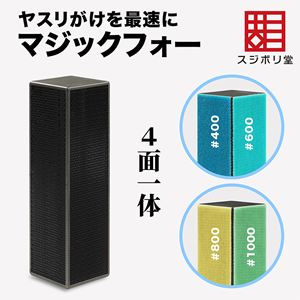 製品画像：28位
