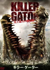 THE KILLER GATOR [DVD](2)