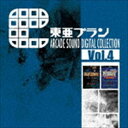 (Q[E~[WbN) v ARCADE SOUND DIGITAL COLLECTION Vol.4 [CD]