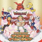 デジモンテイマーズクリスマスイリュージョンCD発売日2001/11/7詳しい納期他、ご注文時はご利用案内・返品のページをご確認くださいジャンルアニメ・ゲーム国内アニメ音楽　アーティスト（アニメーション）和田光司AiM太田美知彦松田啓人牧野留姫李健良加藤樹莉収録時間28分15秒組枚数1関連キーワード：デジテイ商品説明（アニメーション） / デジモンテイマーズ クリスマスイリュージョンデジモンテイマーズクリスマスイリュージョンアニメ『デジモンテイマーズ』のクリスマス・アルバム第2弾。番組のオープニング、エンディング、挿入歌を歌っているアーティスト＆テイマー＆デジモン達が繰り広げる、楽しいクリスマス・ソングを収録。　（C）RS関連キーワード（アニメーション） 和田光司 AiM 太田美知彦 松田啓人 牧野留姫 李健良 加藤樹莉 収録曲目101.Believe(3:47)02.サンタモンを探せ!!(4:32)03.Black X’mas 〜山木のテーマ〜(4:17)04.クリスマス・アローン(4:22)05.デジモンクリスマスメドレー(5:57)06.歌おう 僕らのメリークリスマス(5:20)関連商品デジモンシリーズ関連商品商品スペック 種別 CD JAN 4513244008580 製作年 2001 販売元 コロムビア・マーケティング登録日2006/10/20