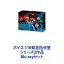 Blu-rayセット発売日2022/3/9詳しい納期他、ご注文時はご利用案内・返品のページをご確認くださいジャンル国内TVサスペンス　監督出演唐沢寿明真木よう子増田貴久木村祐一伊武雅刀伊勢谷友介田村健太郎宮本茉由収録時間組枚数12商品説明ボ...