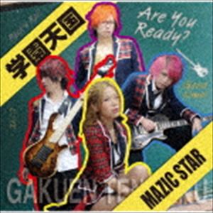MAZIC STAR / 学園天国 [CD]