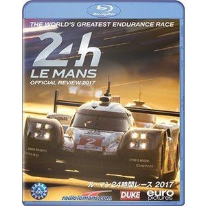 ル・マン24時間レース 2017 ブルーレイ [Blu-ray]