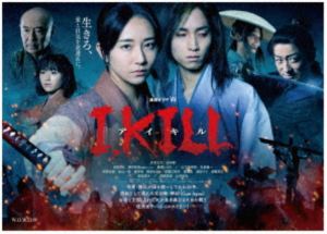 連続ドラマW I，KILL Blu-ray BOX [Blu-ray]