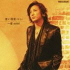 AOI HOSHICD発売日2010/8/25詳しい納期他、ご注文時はご利用案内・返品のページをご確認くださいジャンル邦楽J-POP　アーティスト一星収録時間19分10秒組枚数1商品説明一星 / 蒼い惑星AOI HOSHI関連キーワード一星 収録曲目101.蒼い惑星（ほし）(4:32)02.regret(4:59)03.そして列車は戻れない(5:08)04.蒼い惑星（ほし） （インストゥルメンタル）(4:31)商品スペック 種別 CD JAN 4538322100581 製作年 2010 販売元 徳間ジャパンコミュニケーションズ登録日2010/06/29