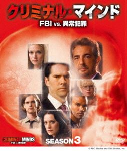 ����ߥʥ롦�ޥ���ɡ�FBI vs. �۾��Ⱥ� ��������3 ����ѥ���BOX [DVD]