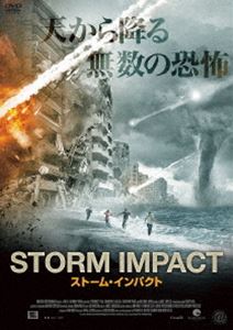 DVD発売日2013/12/4詳しい納期他、ご注文時はご利用案内・返品のページをご確認くださいジャンル洋画SF　監督出演収録時間88分組枚数1商品説明ストーム・インパクト天から降る無数の恐怖…。天から降り注ぐ無数の岩石と巨大竜巻が、街を壊滅させる—地球破滅の危機に人類はどう立ち向かうのか！？絶体絶命のディザスター・パニック・アクション！！商品スペック 種別 DVD JAN 4580189025583 製作年 2013 製作国 アメリカ 販売元 アメイジングD.C.登録日2013/09/24