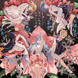 モアモアジャンプ ワタシハ ワタシタチハ モモイロノカギCD発売日2023/12/6詳しい納期他、ご注文時はご利用案内・返品のページをご確認くださいジャンルアニメ・ゲームゲーム音楽　アーティストMORE MORE JUMP!収録時間14分47秒組枚数1関連キーワード：moremoreJump もあもあじゃんぷ ももじゃん モモジャン プロジェクトセカイ プロセカ 初音ミク商品説明MORE MORE JUMP! / 私は、私達は／ももいろの鍵ワタシハ ワタシタチハ モモイロノカギスマートフォン向けリズムゲーム『プロジェクトセカイ　カラフルステージ！　Feat．　初音ミク』で活躍する4人組アイドルユニット、MORE　MORE　JUMP！の7thシングルがリリース！「私は、私達は」は、“不甲斐なかった私も、今の私も……届けたい想いは同じだから。”という想いを込めた1曲！「ももいろの鍵」は、“わたし達は進んでいける。鍵はもう、この手にあるはずだから——。”という想いを込めた、想いを未来へと繋げる1曲！！　（C）RSおかざきおかさん描き下ろしイラストジャケット封入特典オリジナルトレーディングカード1枚（全5種）／ヴァイスシュヴァルツ特製PRカード1枚（全1種）封入（以上2点、初回生産分のみ特典）関連キーワードMORE MORE JUMP! 収録曲目101.私は、私達は(3:59)02.ももいろの鍵(3:24)03.私は、私達は -instrumental-(3:59)04.ももいろの鍵 -instrumental-(3:24)関連商品プロジェクトセカイ関連商品初音ミク関連作商品スペック 種別 CD JAN 4562494356583 製作年 2023 販売元 ブシロードミュージック登録日2023/08/18