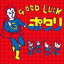 ݥ / GOOD LUCK [CD]