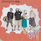GENSHOU-現象- / 噺 [CD]