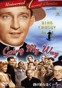 DVD発売日2012/4/13詳しい納期他、ご注文時はご利用案内・返品のページをご確認くださいジャンル洋画ドラマ全般　監督レオ・マッケリー出演ビング・クロスビーバリー・フィッツジェラルドリーゼ・スティーブンスジーン・ロックハートフランク・マクヒュー収録時間組枚数1商品説明我が道を往くニューヨークの下町を舞台に、古い教会に赴任してきた牧師と周囲の人々との心温まる交流を描いた感動の人間ドラマ。出演はビング・クロスビー、バリー・フィッツジェラルドほか。／第17回（1944年）アカデミー賞 作品賞、主演男優賞〈ビング・クロスビー〉、助演男優賞〈バリー・フィッツジェラルド〉、監督賞、脚色賞、原案賞、歌曲賞／第2回（1945年）ゴールデングローブ賞 作品賞商品スペック 種別 DVD JAN 4988102052584 製作年 1944 製作国 アメリカ 販売元 NBCユニバーサル・エンターテイメントジャパン登録日2012/02/01