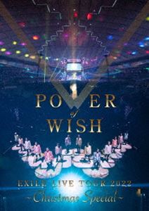 EXILE LIVE TOUR 2022”POWER OF WISH”〜Christmas Special〜 [Blu-ray]
