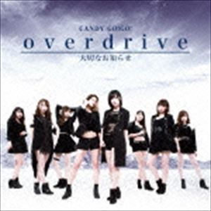 CANDY GO!GO! / overdrive／大切なお知らせ（通常盤B） [CD]